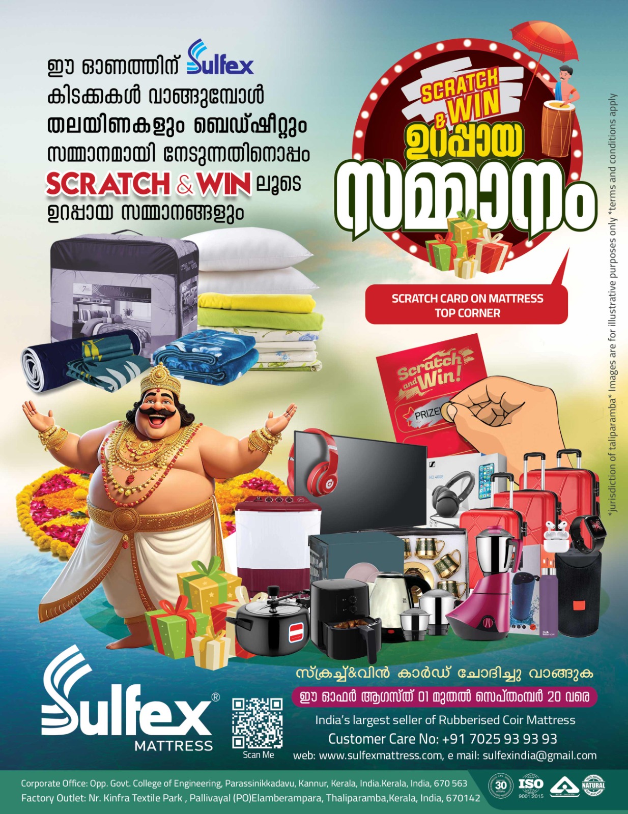 Onam Mattress Offers